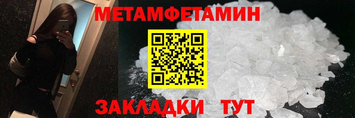 АМФ  Amphetamine 97%  Вход с VPN  Киреевск 