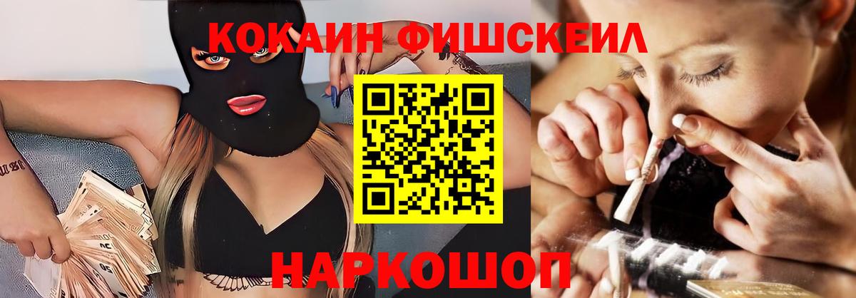 КОКАИН Columbia Киреевск