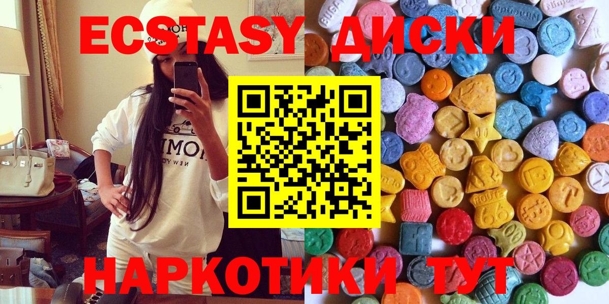 где можно купить   Вход с VPN  Киреевск  Ecstasy  ЭКСТАЗИ louis Vuitton    маркетплейс  ЭКСТАЗИ 99% 
