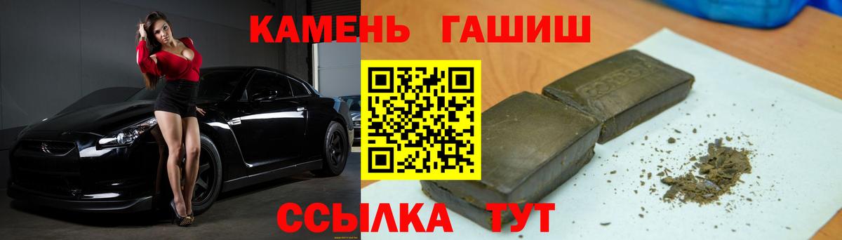 ГАШ убойный Киреевск