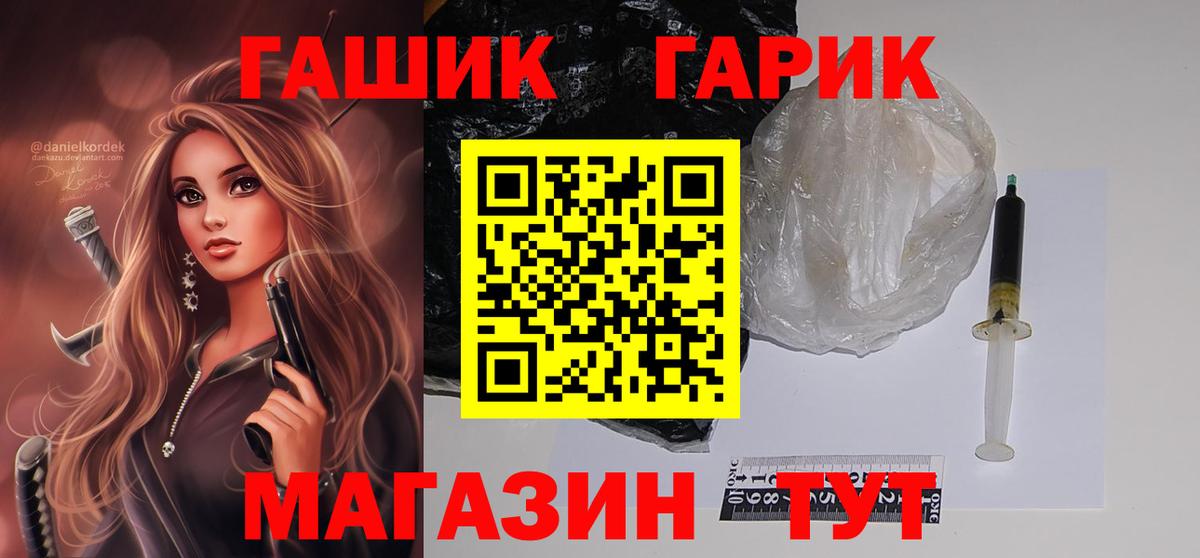 Гашиш Изолятор  Вход с VPN  ГАШ  Киреевск  ГАШИШ Cannabis 