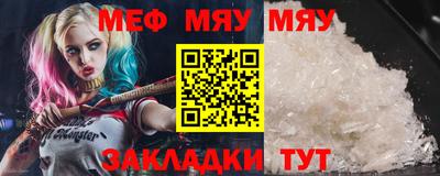 стаф Коммунар