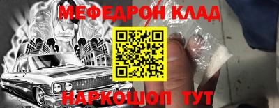 экстази Комсомольск-на-Амуре