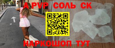 экстази Комсомольск-на-Амуре