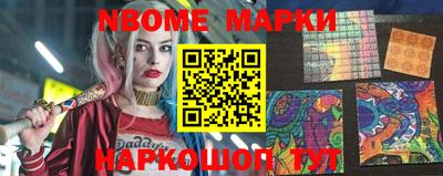 стаф Коммунар