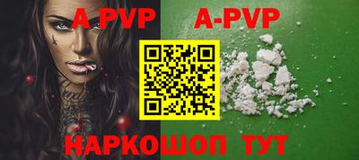 скорость mdpv Конаково