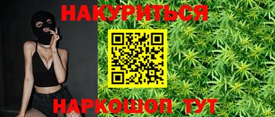 стаф Коммунар