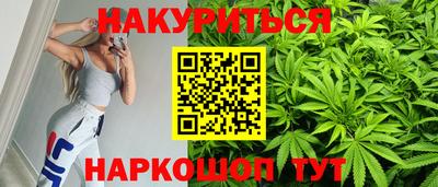 стаф Коммунар