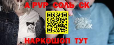 экстази Комсомольск-на-Амуре