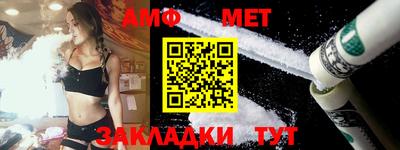 стаф Коммунар