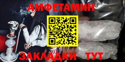 экстази Комсомольск-на-Амуре