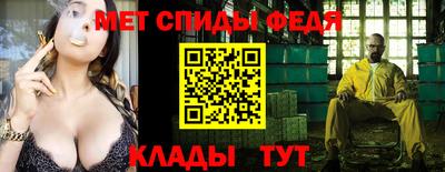 стаф Коммунар