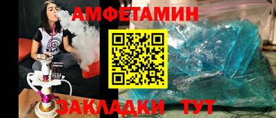 экстази Комсомольск-на-Амуре