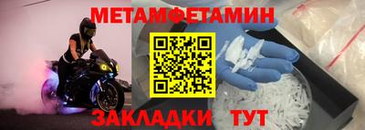 экстази Комсомольск-на-Амуре
