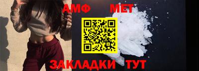 стаф Коммунар