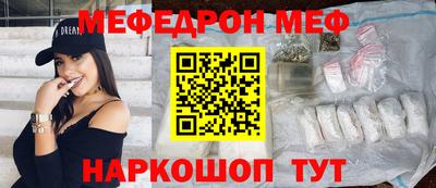 стаф Коммунар