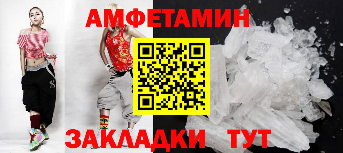 МЕТАМФЕТАМИН витя  МЕТАМФЕТАМИН витя  Киреевск  Вход с VPN 
