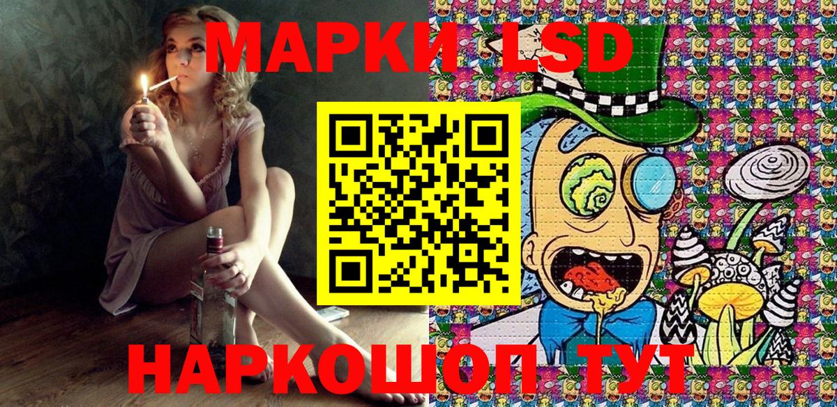 Марки NBOMe 1500мкг  Вход с VPN  Киреевск 