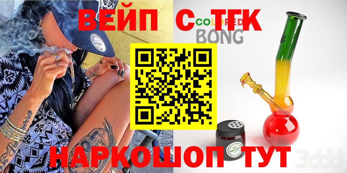 Дистиллят ТГК концентрат Киреевск
