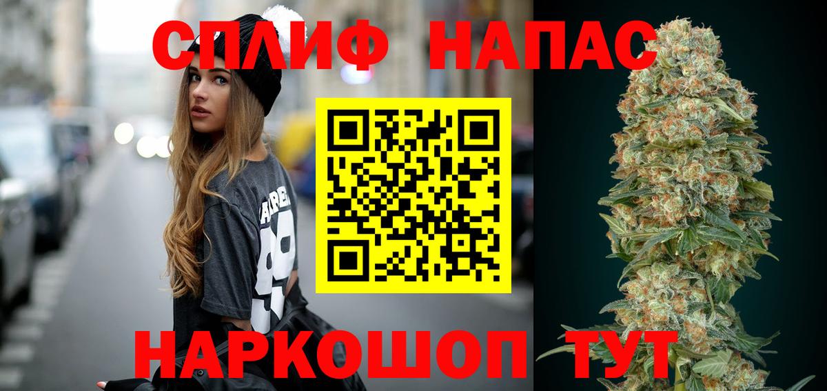 Киреевск  Бошки Шишки Amnesia  Вход с VPN  Марихуана планчик 